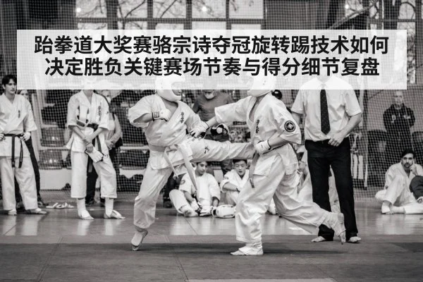 taekwondo athletes tournament match